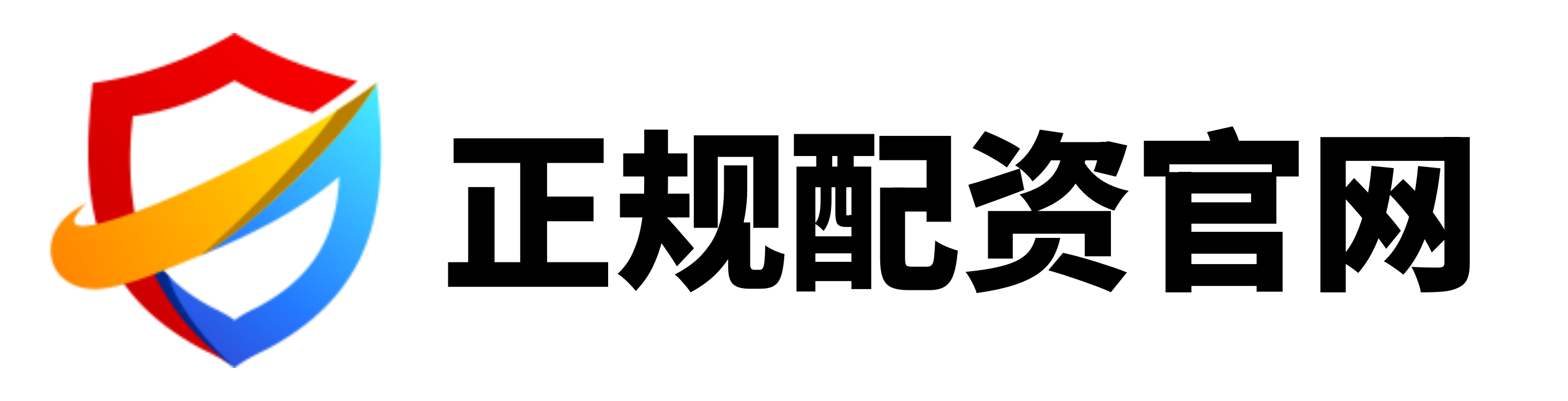 配配查配资