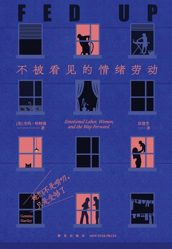 国内正规配资公司 维舟：为什么说女性是一种处境丨新春阅读