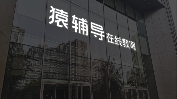 正规股票配资开户 移远通信：一季度净利润同比增长286.91%